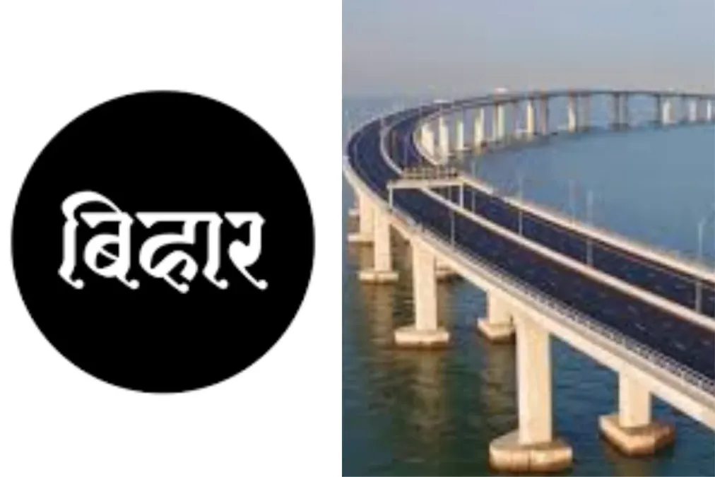 बिहार समाचार: बिहार के लिए अच्छी खबर! बुद्ध गंडक पर नया पुल, बेगुसराई से दरभंगा तक 25 किमी की दूरी कम हो गई, चेक