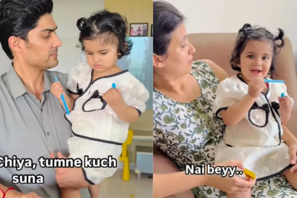 वायरल वीडियो: पेरेंटिंग! छोटी लड़की अश्लील शब्द उठाती है, इसे माँ के सामने, पिता की प्रतिक्रिया अनमोल करती है