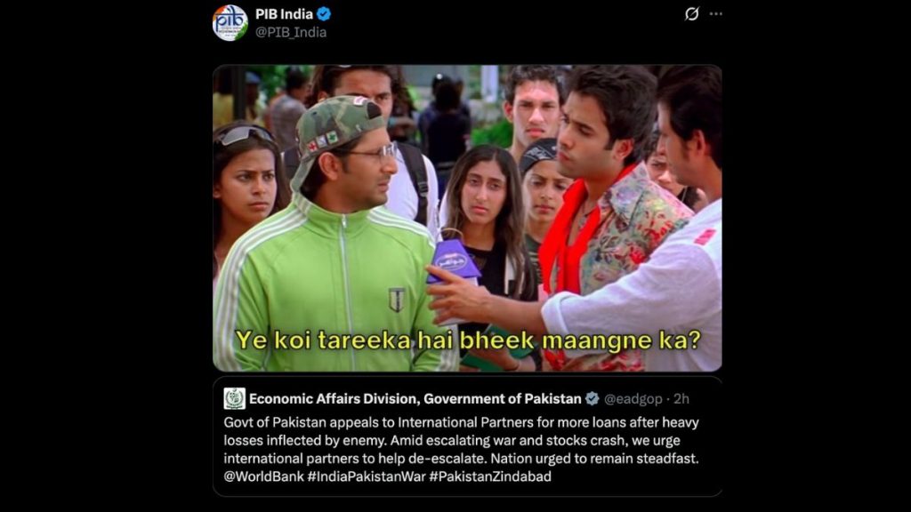 ⁠ "येह कोई तारिका है भीक मंगने का," पीआईबी इंडिया ने युद्ध की याचिका के बीच पाकिस्तान का मजाक उड़ाया