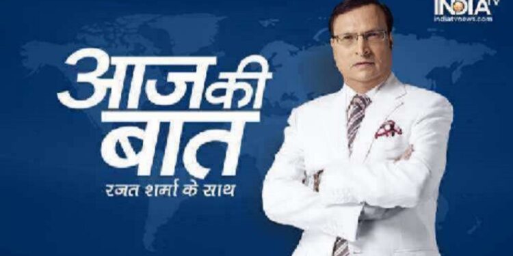 AAJ KI BAAT: पूर्ण एपिसोड, 1 मई, 2025