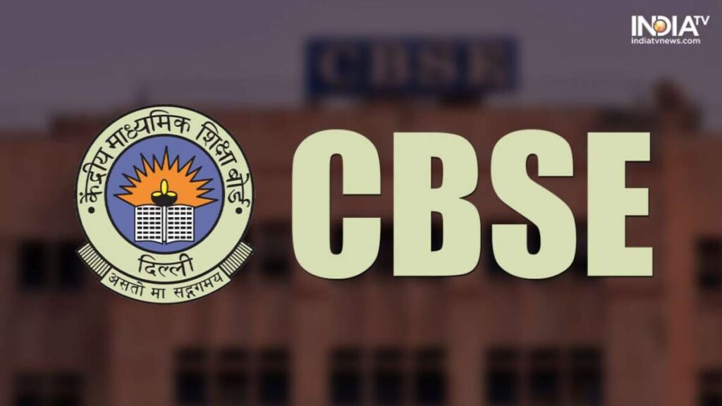 CBSE क्लास 10 वीं, 12 वीं परिणाम 2025 जल्द ही, अपेक्षित तिथि, वेबसाइटों और कैसे डाउनलोड करें