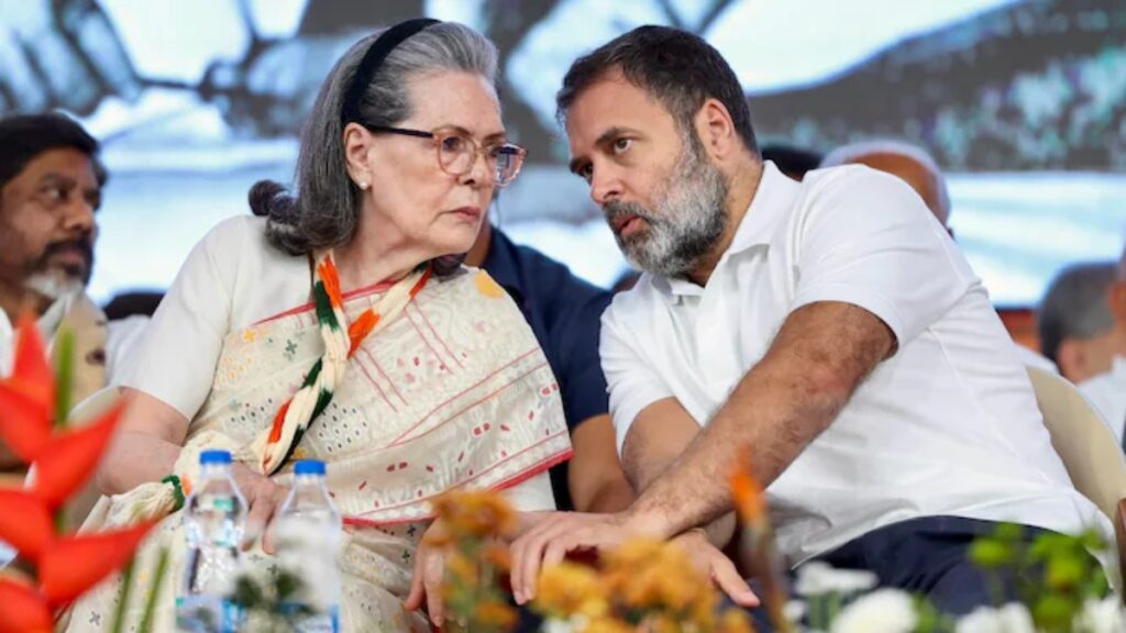 नेशनल हेराल्ड केस: दिल्ली कोर्ट ने सोनिया और राहुल गांधी को एड चार्जशीट पर नोटिस दिया