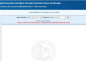 गुजरात एचएससी परिणाम 2025 की घोषणा, GSEB कक्षा 12 वीं मार्कशीट कैसे डाउनलोड करें?