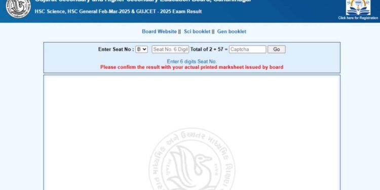 गुजरात एचएससी परिणाम 2025 की घोषणा, GSEB कक्षा 12 वीं मार्कशीट कैसे डाउनलोड करें?
