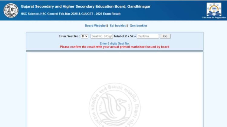 गुजरात एचएससी परिणाम 2025 की घोषणा, GSEB कक्षा 12 वीं मार्कशीट कैसे डाउनलोड करें?