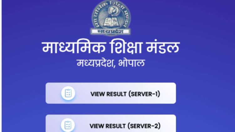 MPBSE MP बोर्ड 10 वीं, 12 वीं परिणाम डाउनलोड लिंक आउट, यहां देखें