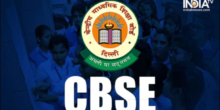 CBSE 10 वें, 12 वें बोर्ड परिणाम, आधिकारिक परिपत्र के लिए महत्वपूर्ण नोटिस जारी करता है