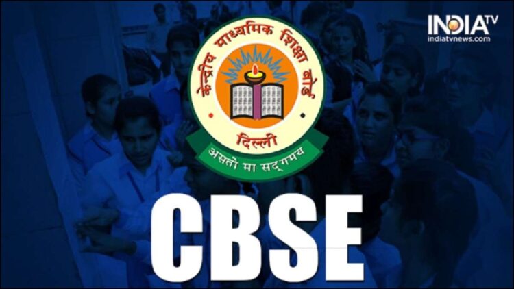 CBSE 10 वें, 12 वें बोर्ड परिणाम, आधिकारिक परिपत्र के लिए महत्वपूर्ण नोटिस जारी करता है