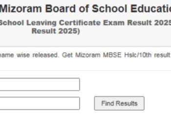 Mizoram MBSE HSSLC परिणाम 2025 विज्ञान, वाणिज्य, कला के लिए घोषित किया गया - पास प्रतिशत, टॉपर्स, प्रत्यक्ष लिंक