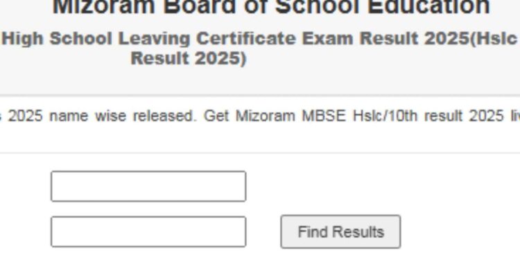 Mizoram MBSE HSSLC परिणाम 2025 विज्ञान, वाणिज्य, कला के लिए घोषित किया गया - पास प्रतिशत, टॉपर्स, प्रत्यक्ष लिंक