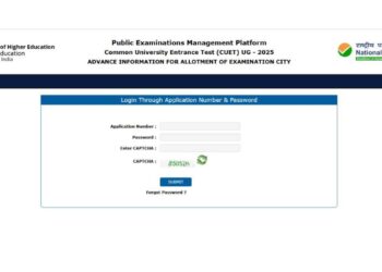 Cuet UG 2025 परीक्षा शहर पर्ची जारी, कैसे डाउनलोड करें
