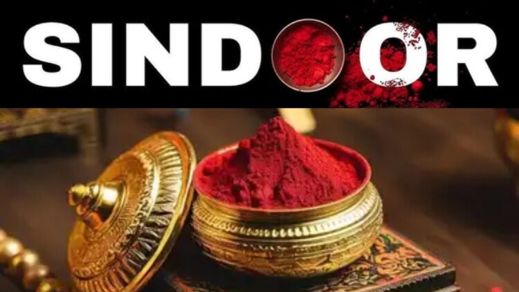 'ऑपरेशन सिंदूर': भारतीय संस्कृति में 'सिंदूर' का क्या महत्व है? इसकी उत्पत्ति, और प्रतीकवाद को जानें