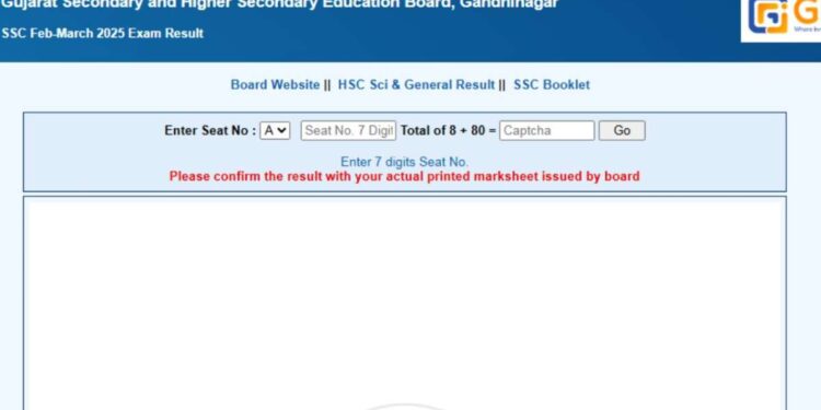 गुजरात बोर्ड GSEB 10 वें परिणाम 2025 की घोषणा की, 83.08 प्रतिशत पास, कैसे डाउनलोड करें