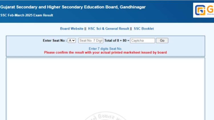 गुजरात बोर्ड GSEB 10 वें परिणाम 2025 की घोषणा की, 83.08 प्रतिशत पास, कैसे डाउनलोड करें