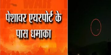 पाकिस्तान के रूप में भारत में हमला किया जाता है, पेशावर में सुनाई गई सीज़ेफायर, जोर से विस्फोटों का उल्लंघन करता है
