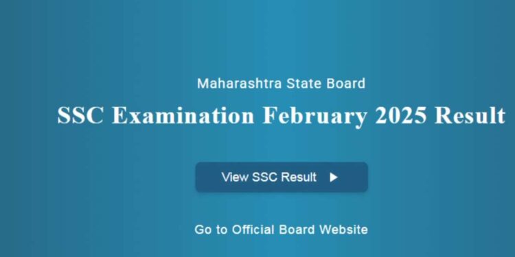 महाराष्ट्र एसएससी परिणाम 2025: तैयार हो जाओ! MSBSHSE क्लास 10 परिणाम कल घोषित किए जाने वाले, यहां आसान कदम हैं
