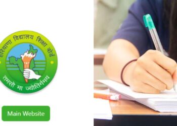 हरियाणा बोर्ड BSEH कक्षा 12 वीं परिणाम घोषित, आधिकारिक वेबसाइट डाउन, चेक पास प्रतिशत, टॉपर, अधिक