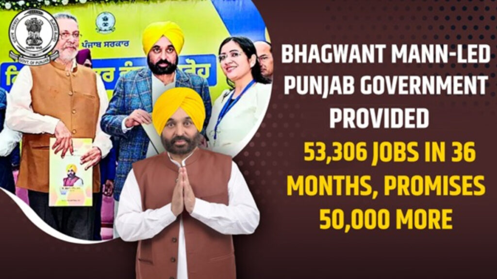 भागवंत मान की अगुवाई वाली पंजाब सरकार ने 36 महीनों में 53,306 नौकरियां प्रदान कीं, 50,000 और वादा करते हैं