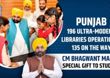 पंजाब: 196 अल्ट्रा-मॉडर्न लाइब्रेरीज़ ऑपरेशनल, 135 ऑन द वे, सीएम भगवंत मान छात्रों को विशेष उपहार