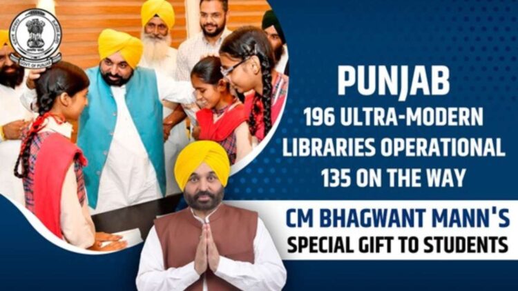 पंजाब: 196 अल्ट्रा-मॉडर्न लाइब्रेरीज़ ऑपरेशनल, 135 ऑन द वे, सीएम भगवंत मान छात्रों को विशेष उपहार