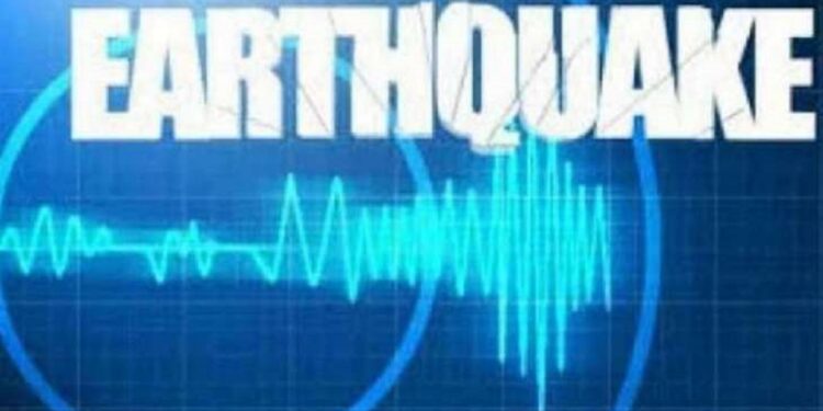 परिमाण का भूकंप 4.5 स्ट्राइक चीन