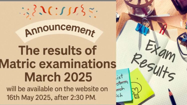 PSEB पंजाब बोर्ड 10 वां परिणाम 2025 कल बाहर होने के लिए, कैसे डाउनलोड करें
