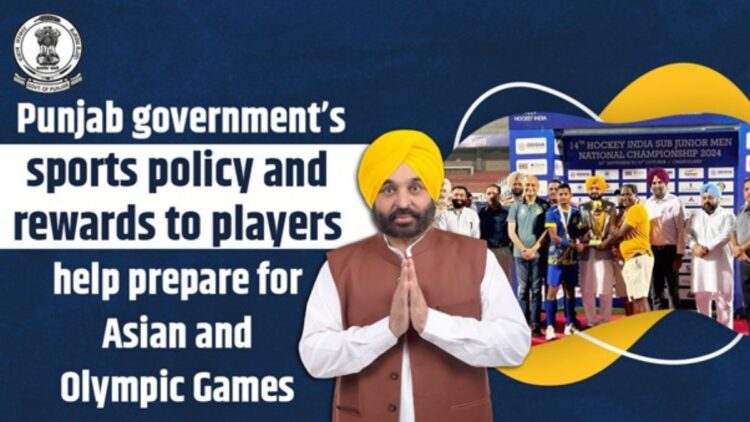 पंजाब सरकार की खेल नीति और खिलाड़ियों को पुरस्कार एशियाई और ओलंपिक खेलों के लिए तैयार करने में मदद करता है
