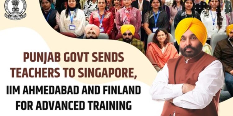 पंजाब सरकार ने एडवांस्ड ट्रेनिंग के लिए सिंगापुर, आईआईएम अहमदाबाद और फिनलैंड को शिक्षकों को भेजा