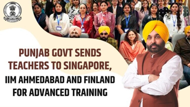 पंजाब सरकार ने एडवांस्ड ट्रेनिंग के लिए सिंगापुर, आईआईएम अहमदाबाद और फिनलैंड को शिक्षकों को भेजा