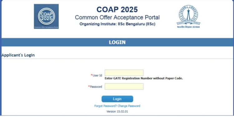 गेट 2025: COAP काउंसलिंग शेड्यूल को फिर से MTECH प्रवेश के लिए संशोधित किया गया, PSU भर्ती - चेक विवरण