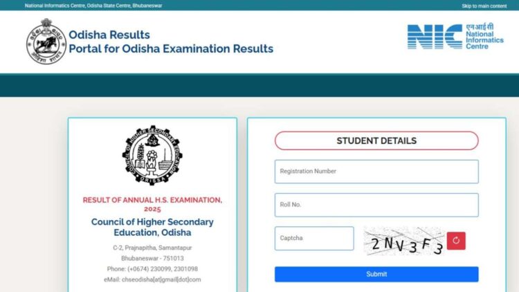 CHSE ODISHA बोर्ड क्लास 12 वीं परिणाम 2025 सभी धाराओं के लिए घोषित किया गया, मार्कशीट कैसे डाउनलोड करें