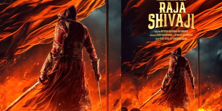 अभिषेक बच्चन ने रितिश देशमुख के निर्देशन 'राजा शिवाजी' का पहला पोस्टर साझा किया पोस्ट देखें