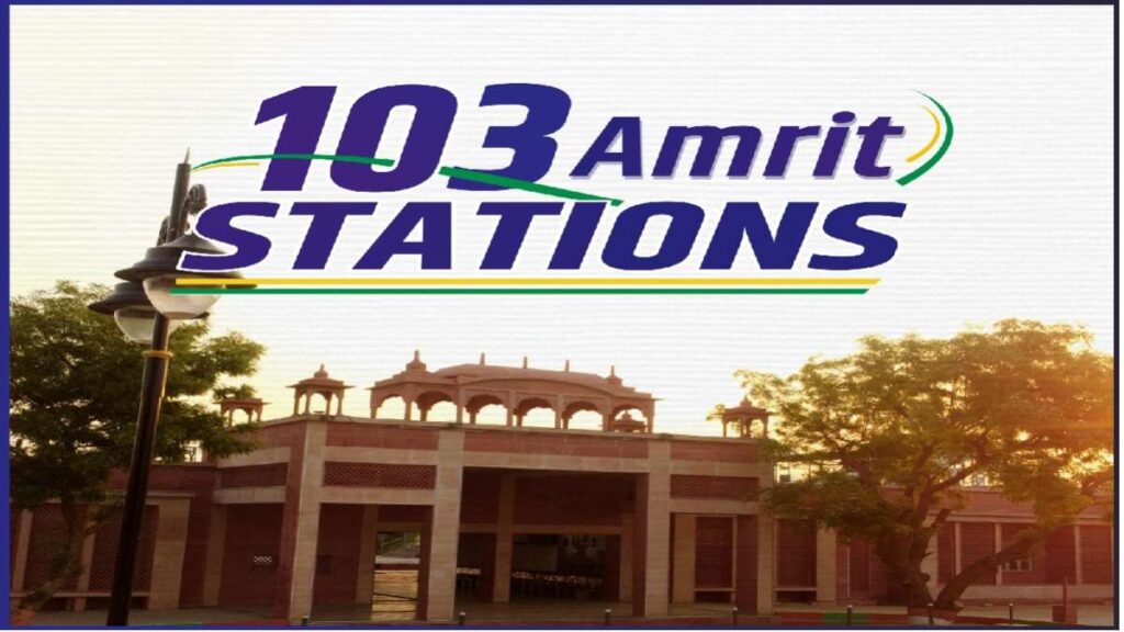 पीएम मोदी ने 103 अमृत भारत रेलवे स्टेशनों का उद्घाटन करने के लिए कल | पूरी सूची यहां देखें
