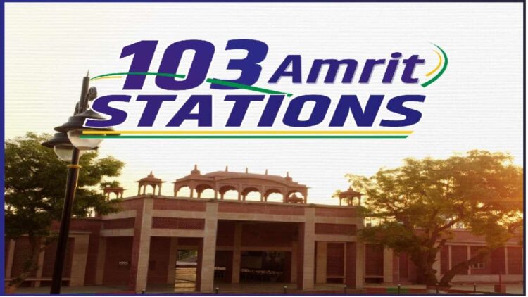 पीएम मोदी ने 103 अमृत भारत रेलवे स्टेशनों का उद्घाटन करने के लिए कल | पूरी सूची यहां देखें