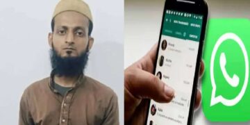पाकिस्तान जासूसी ट्रेल गहरा
