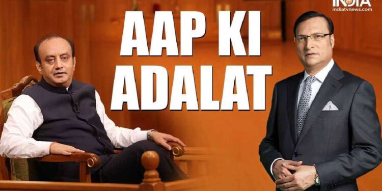 AAP KI ADALAT: डॉ। सुधान्शु त्रिवेदी ऑपरेशन सिंदूर के रहस्यों को प्रकट करने के लिए, भारत टीवी पर रात 10 बजे लाइव देखें