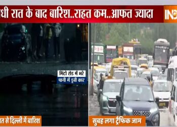 दिल्ली का मौसम: IMD के लाल अलर्ट के बाद बारिश NCR, MINTO ROAD पर डूबा हुआ कार | वीडियो