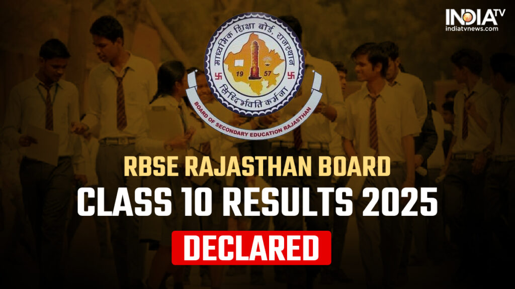 RBSE राजस्थान बोर्ड 10 वीं परिणाम 2025 घोषित: रोल नंबर के बिना मार्कशीट कैसे डाउनलोड करें?