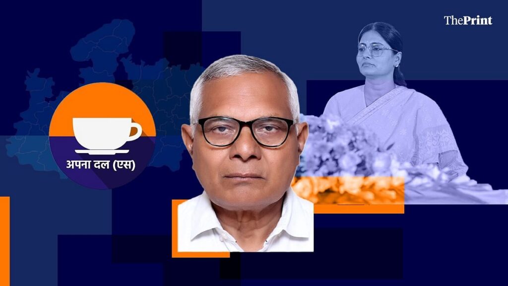 Apna Dal (ओं) के पीछे एक दलित अप प्रमुख, BSP के मतदाता आधार में कटौती करने के लिए एक बोली