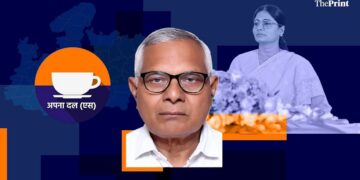 Apna Dal (ओं) के पीछे एक दलित अप प्रमुख, BSP के मतदाता आधार में कटौती करने के लिए एक बोली
