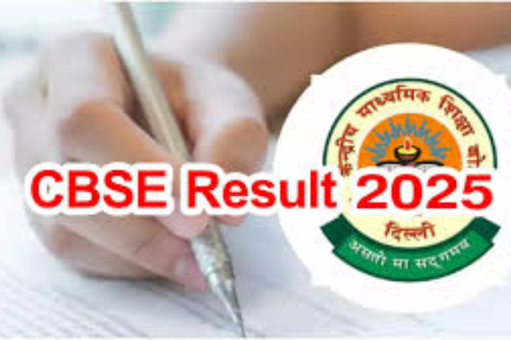 CBSE 10 वीं 12 वीं परिणाम 2025: बोर्ड परिणाम कब घोषित करेगा? यहाँ पुनर्मूल्यांकन के लिए आवेदन कैसे करें?