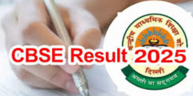 CBSE 10 वीं 12 वीं परिणाम 2025: बोर्ड परिणाम कब घोषित करेगा? यहाँ पुनर्मूल्यांकन के लिए आवेदन कैसे करें?