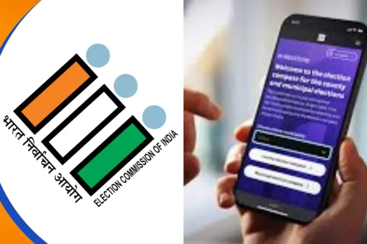 ECINET: ECI ने मतदाताओं के लिए नया ऐप लॉन्च किया! लाभ के लिए 100 करोड़ से अधिक मतदाताओं, कैसे जांचें?