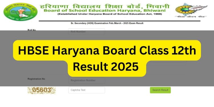HBSE हरियाणा बोर्ड क्लास 12 वीं परिणाम 2025 bseh.org.in पर: विवरण और प्रत्यक्ष लिंक की जाँच करें