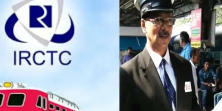 IRCTC नए नियम: अलर्ट! प्रतीक्षा सूचीबद्ध यात्रियों को आरक्षित कोचों पर सवार होने से पहले दो बार लगता है, बुकिंग टिकटों में बड़े बदलाव की जांच करें