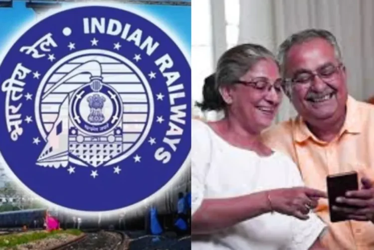 IRCTC नए नियम: वरिष्ठ नागरिकों के लिए रियायत पर बड़ा निर्णय तथ्य की जाँच की