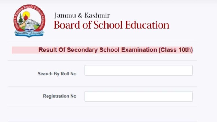 JKBOSE क्लास 10 वीं परिणाम 2025 की घोषणा की, 79.94 प्रतिशत पास - चेक डायरेक्ट लिंक