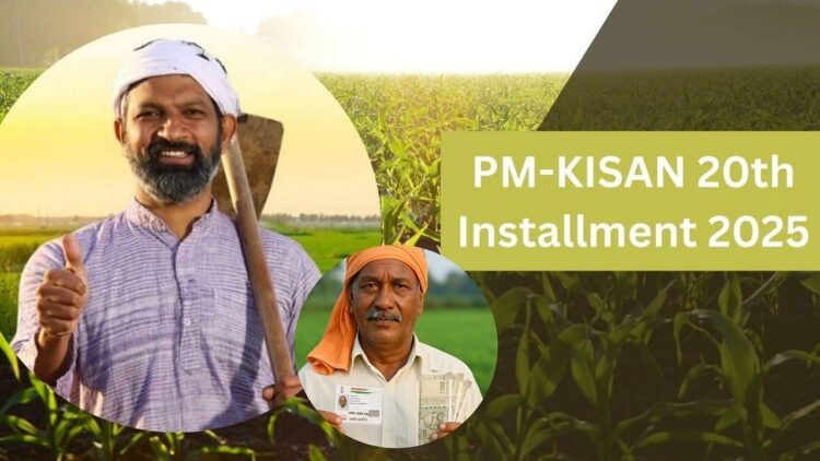 PM-Kisan 20 वीं किस्त 2025 अपडेट: AADHAAR और E-KYC आपके 2,000 रुपये के भुगतान को ब्लॉक कर सकते हैं! यहां प्रक्रिया और विवरण की जाँच करें