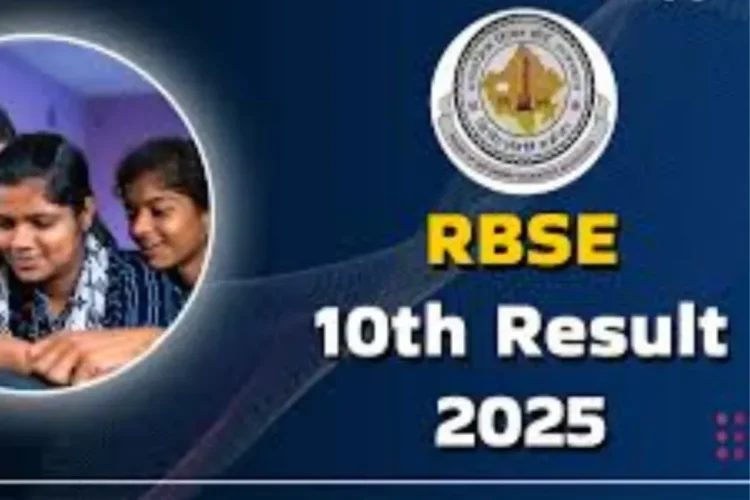 RBSE 10 वां परिणाम 2025: लॉक! राजस्थान बोर्ड इस तिथि पर दसवें परिणाम घोषित करने के लिए, यहां बताया गया है कि अपने स्कोरकार्ड की जांच कैसे करें