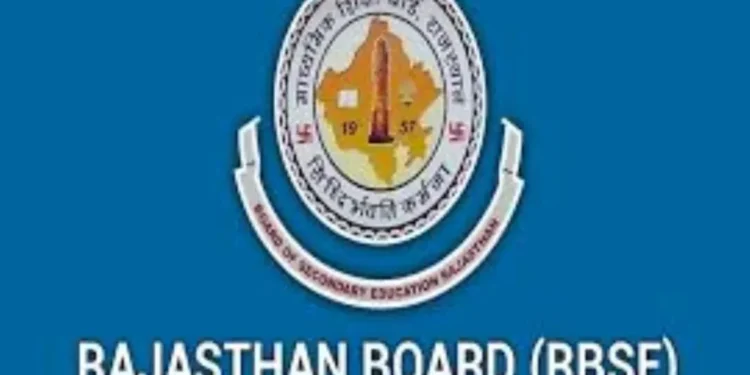 RBSE 10 वीं 12 वीं परिणाम 2025: राजस्थान बोर्ड इन तिथियों पर परिणाम घोषित करने के लिए! जाँच प्रक्रिया और पिछले विश्लेषण